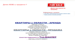 Desktop Screenshot of aesbi.ru